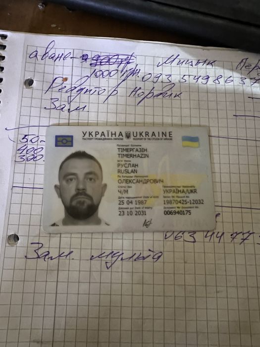 Аренда Оренда бензобур мотобур бензиновый