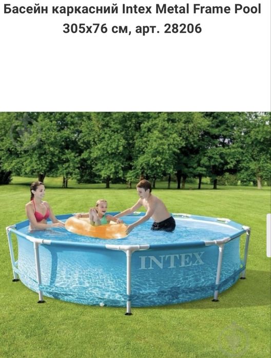 Каркасний басейн