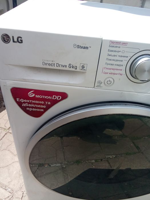 Пральна машинка  LG 6кг. б/у