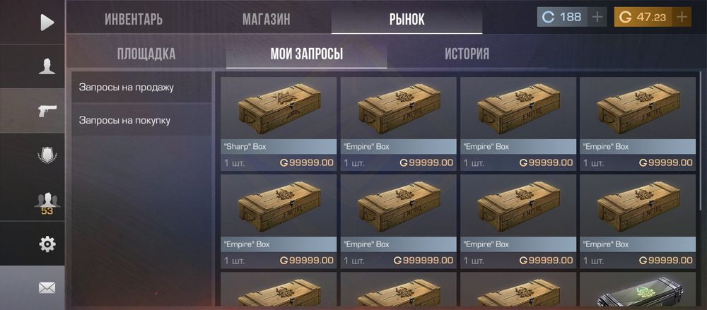 Акаунт в стендоф2