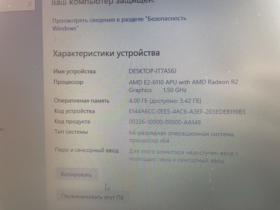 Ноутбук asus x540y
