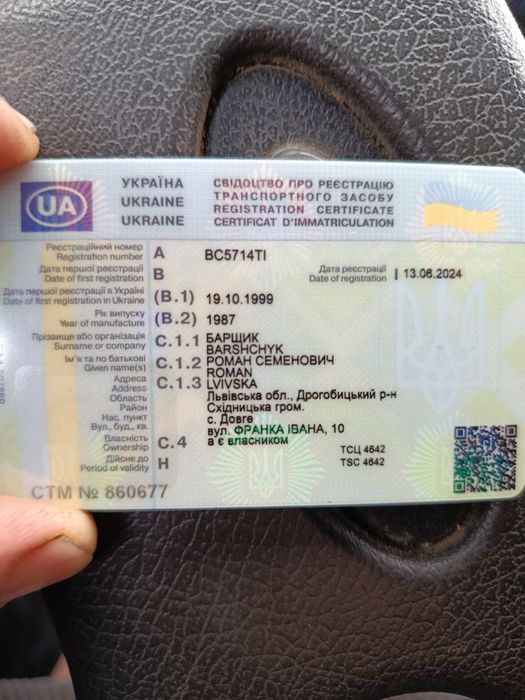 Продам газ 66(вахтовий автобус)