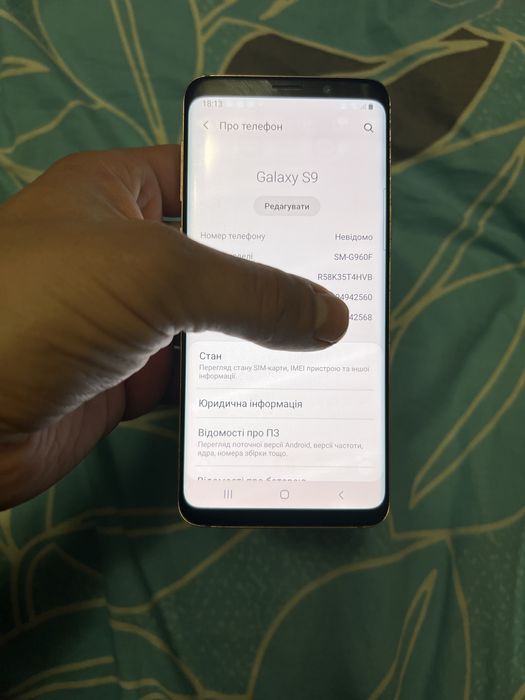 Samsung Galaxy S9 4/64Гб SM-G960F