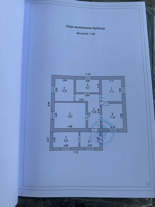 Продам булинок с.Абрикосівка