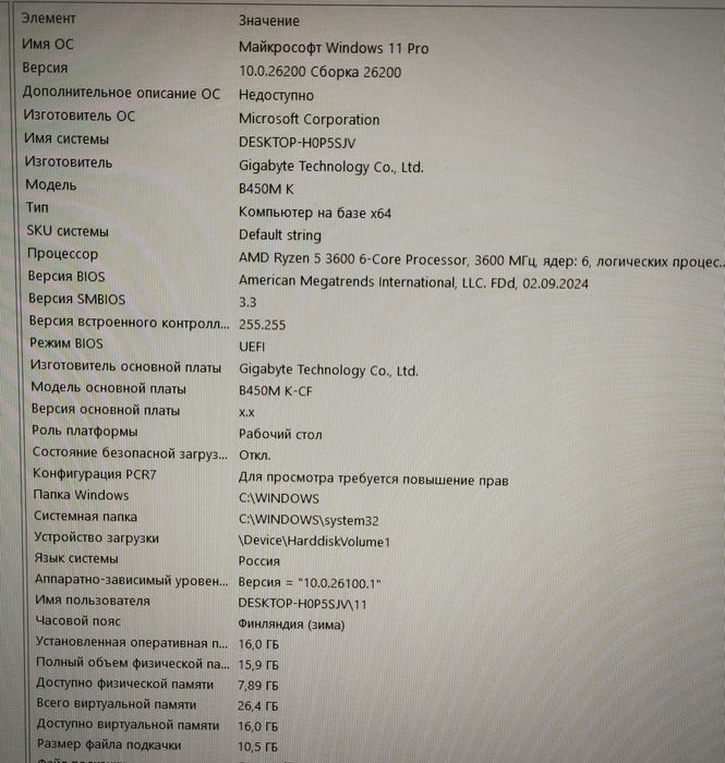 игровой ПК, gtx1660s, ddr4 16gb, ryzen5 3600,ssd 500gb