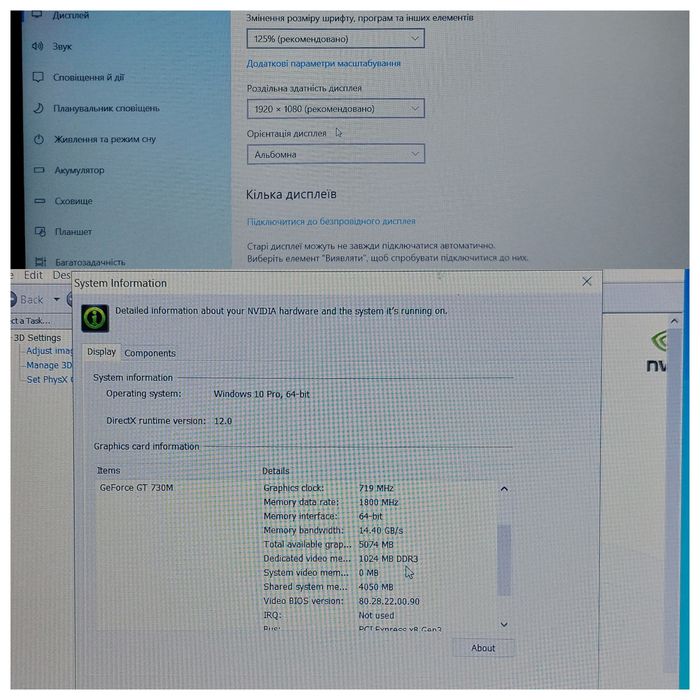 Toshiba 15.6"/i7 4gen/8gb/ssd256/акб 3 години