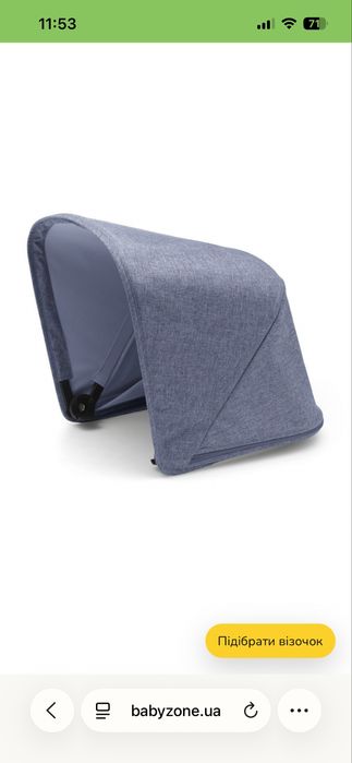 Аксесуари для bugaboo  таця для снеків та пляшки