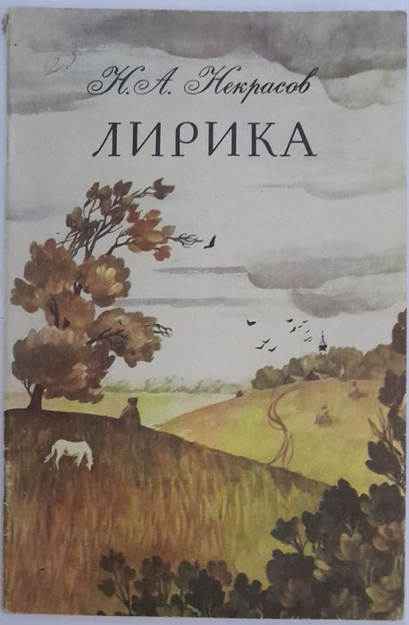 Комплект книг дитячих російською мовою