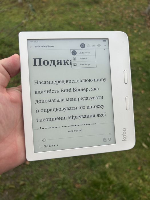 Kobo Libra 2 White ideal електронна книжка