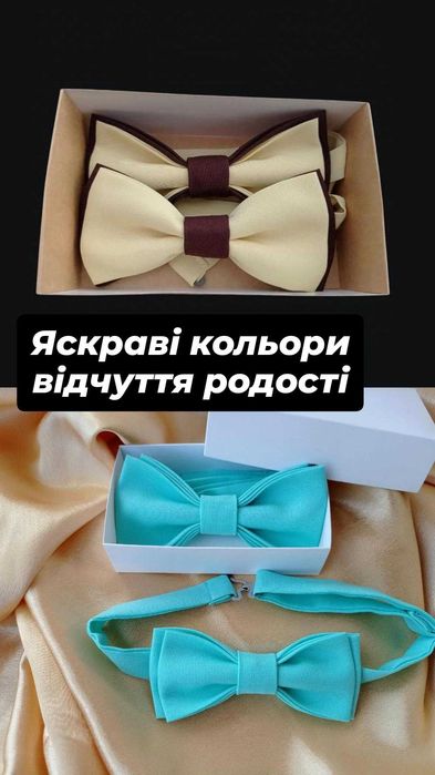 Бантики для випускників та метелики