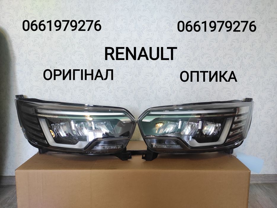Фари Фара Фары Рено Трафік 4 Renault Trafik 4 260102899R 260601790R