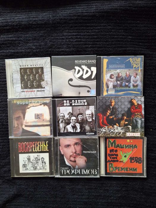 Компакт диски CD аудио официальнные 2