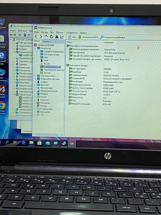 Ноутбук Hp 15.6" 8/750GB HDD i5-4200/ідеальний для навчання/новий акб