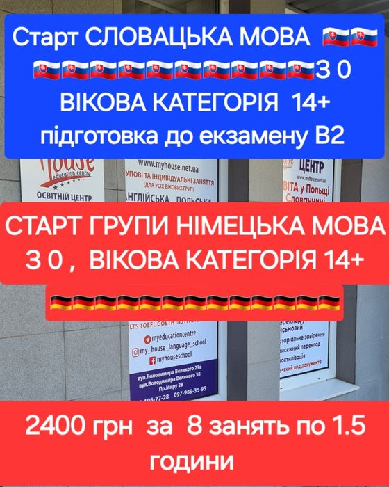НМТ Історія українська мова англійська математика безкоштовно пробне
