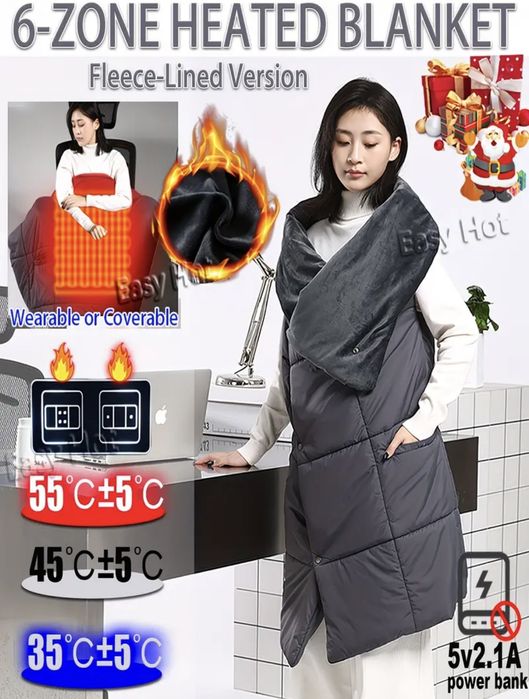 Флісовий плед ковдра жилет з підігрівом від PowerBank жилет USB