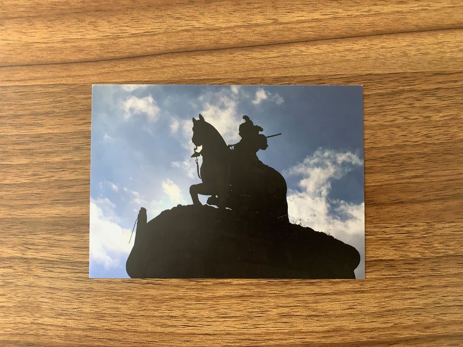 Postal Bom Jesus do Monte, Braga 8/36