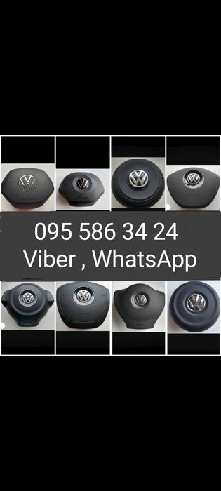 Крышка заглушка подушка  безопасности а руль. Volkswagen