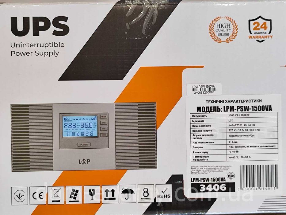 ИБП бесперебойник ДБЖ LPM-PSW-1500VA Источник бесперебойного питания