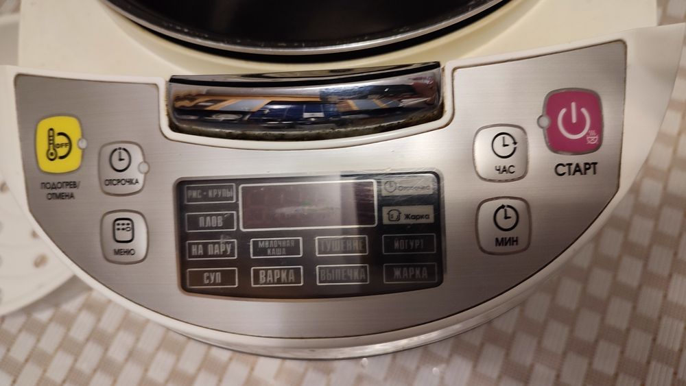 Мультиварка Redmond