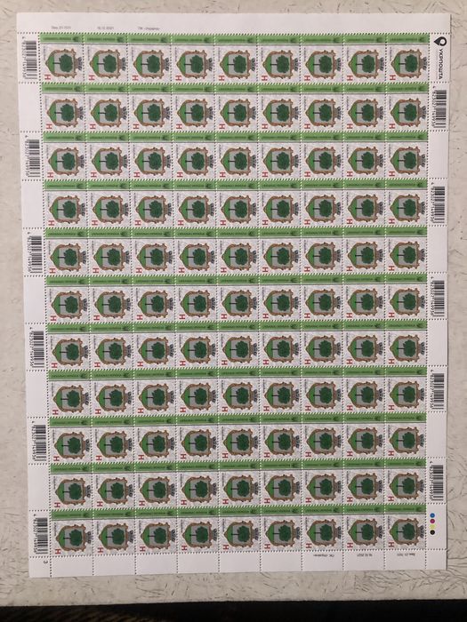 Поштові марки  України для колекцій