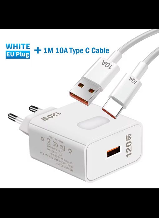 Szybka ładowarka kostka 120W z kablem