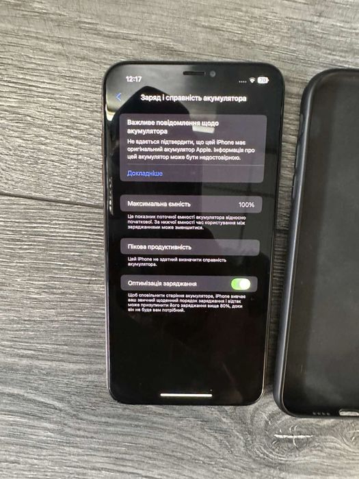 Iphone XS Max стан ідеал 256 neverlock