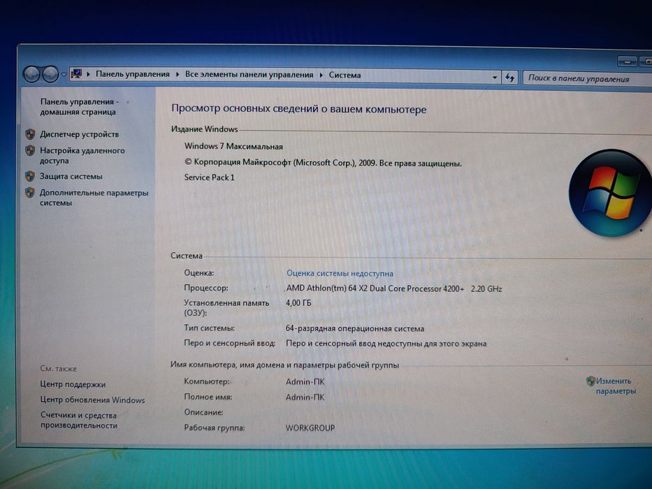 Комп'ютер диск 500gb 4gb ddr2