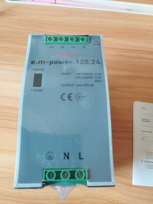 Блок питания 24V 120w на din рейку