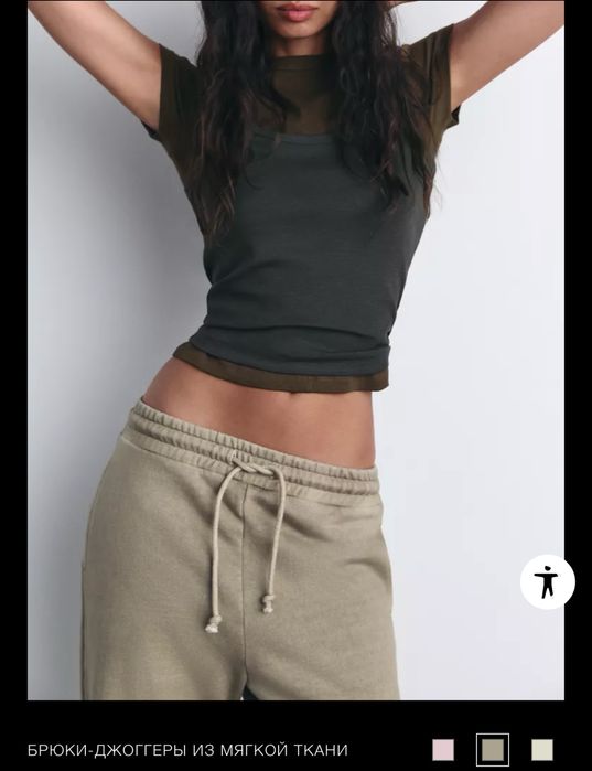 Брюки джоггери, штани Zara