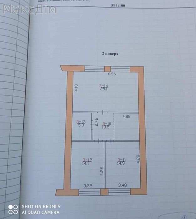 Продаж котеджу в Байківцях