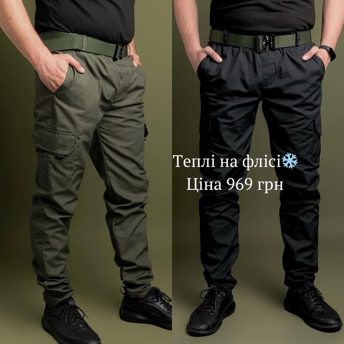 Теплі штани карго Rextim Basic на флісі