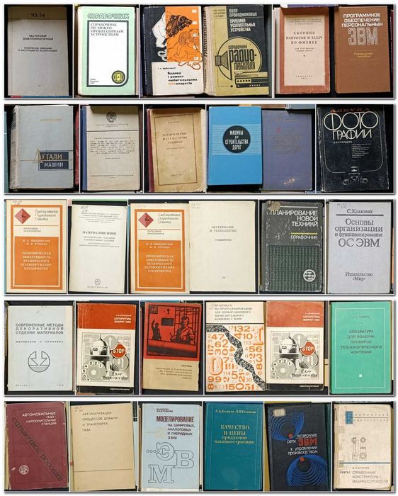 Можливий продаж за розрахунку до 100 гривень за 1 книгу частина №7