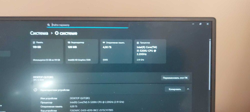 Ноудбук Dell xps 13.3 p54g