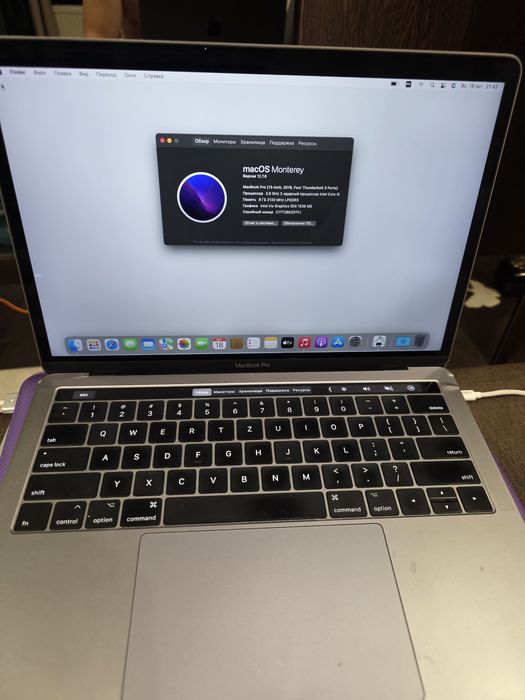 Macbook PRO A1706  надійний і компактний