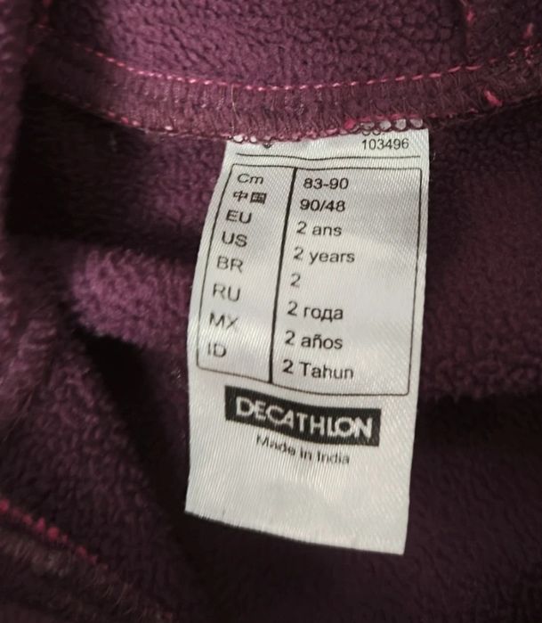 Softshell Decathlon rozm 92