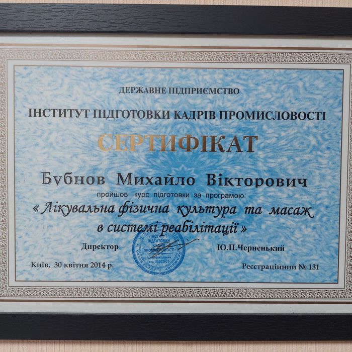 Масаж ОБЛИЧЧА та ТІЛА. Метро Деміївська.