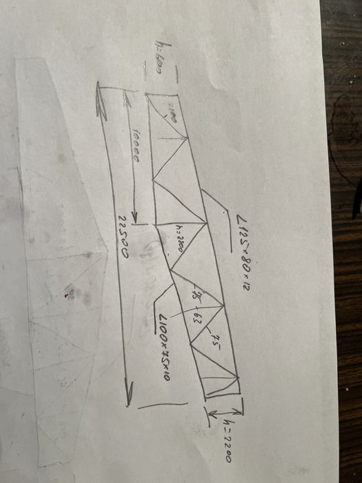 Ферма односкатная 22,5 м