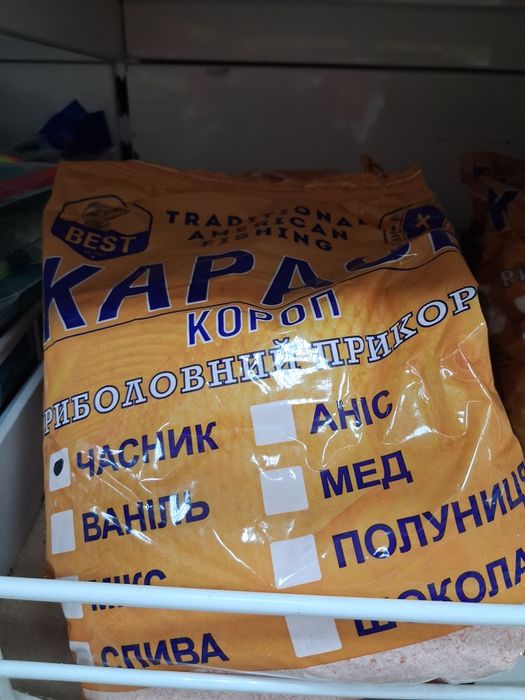 Прикормка для риби