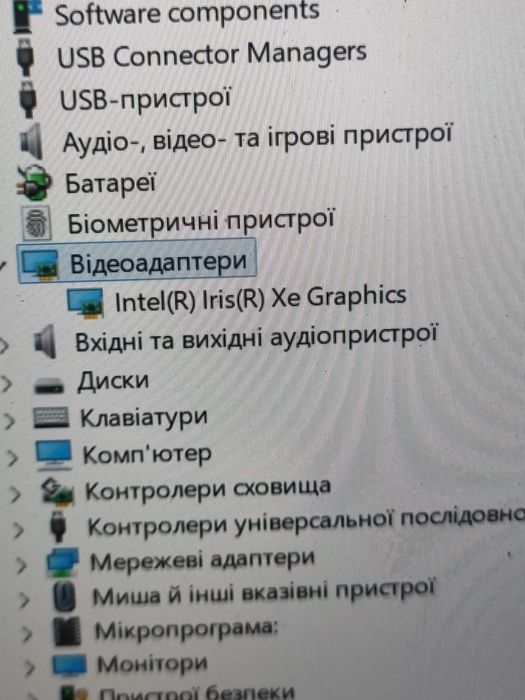 Lenovo Thinkpad X1  Gen9. Cor i5 11gen. 16/256gb