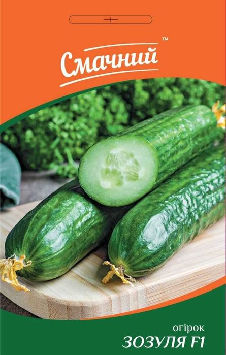 Насіння огірків (Воргебіргштраубе), кабачків, томатів... від 10грн