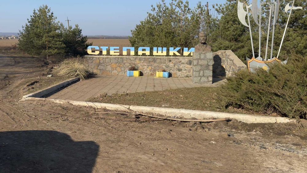 (5) Продам ділянку в с.Степашки 1122