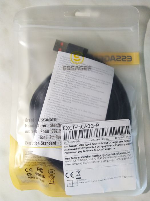 2 м Кабель USB -A  -  USB type-c Essager провід провод для зарядки