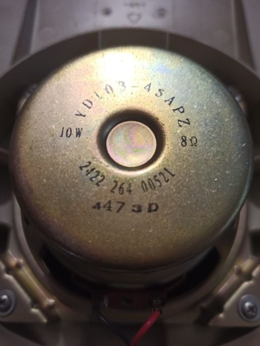 Динамики 10 ватт 8 ом