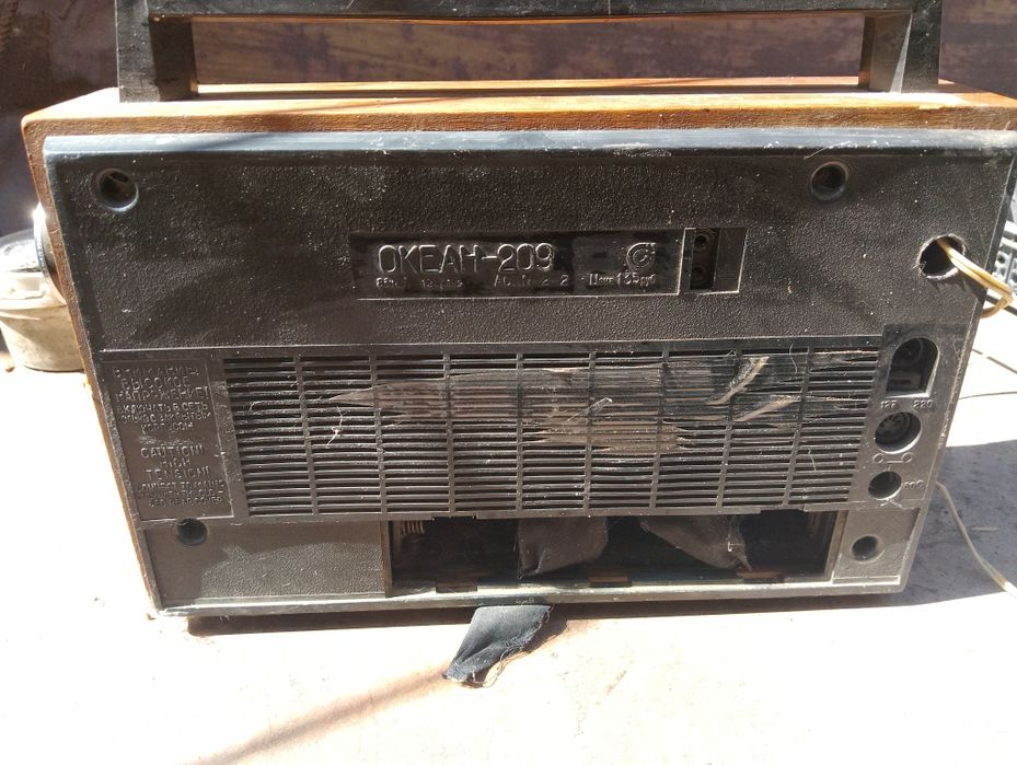 Радиоприемник горизонт океан 209 205.