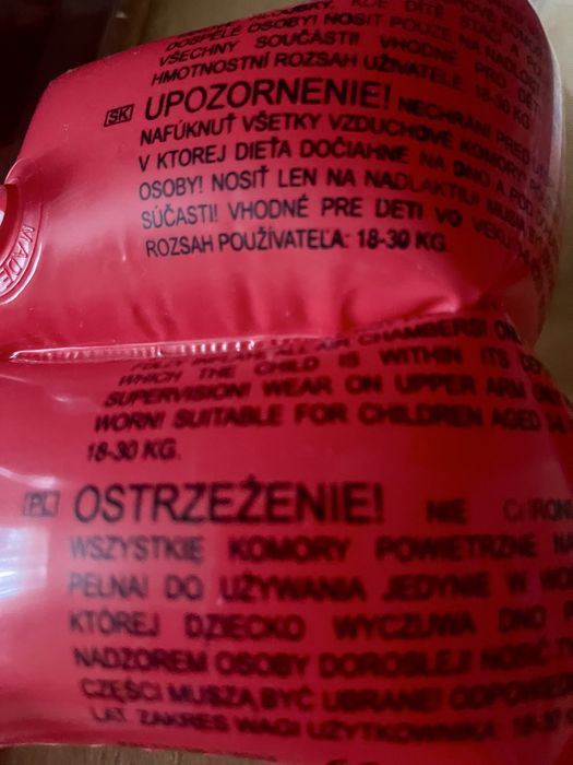 Жилет надувной и 2 нарукавника для плавания  детский ( от 3 до 6 лет)