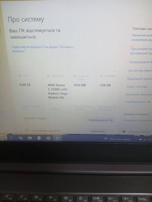 Ноутбук Lenovo/Ryzen 5/Vega8/Ram8gb/Ssd m2 NvMe Pcie 256gb