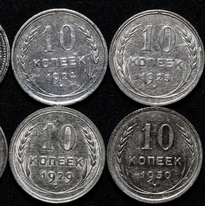 Монеты-Погодовка серебряных 10 коп с 1922 по 1930(8 штук)ЦЕНА ЗА ВСЕ!