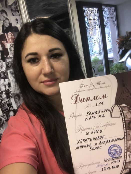 Кератиновое лечение ,ботокс,нанопластика и выпрямления волос