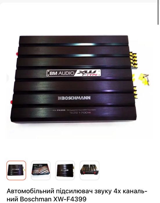 Продам усилители 4 канальний і моноблок