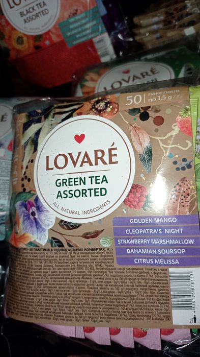 чай Ловаре 50 пак,в асортименті